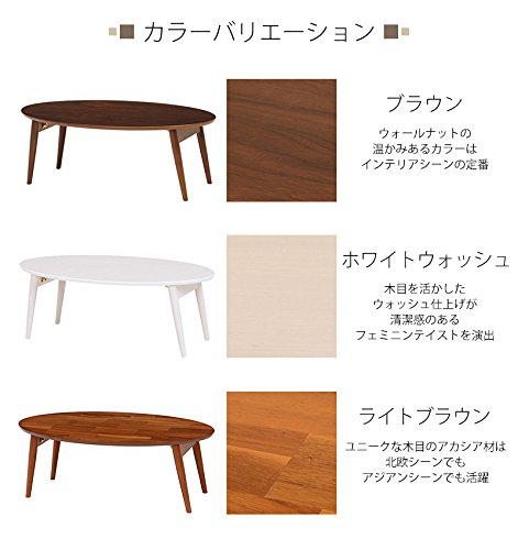 Amazon.co.jp: 萩原(Hagihara) 折れ脚テーブル ブラウン MT-6925BR