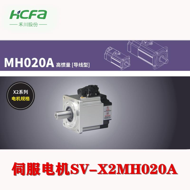 HCFA Servo Motor with detailed cable connections