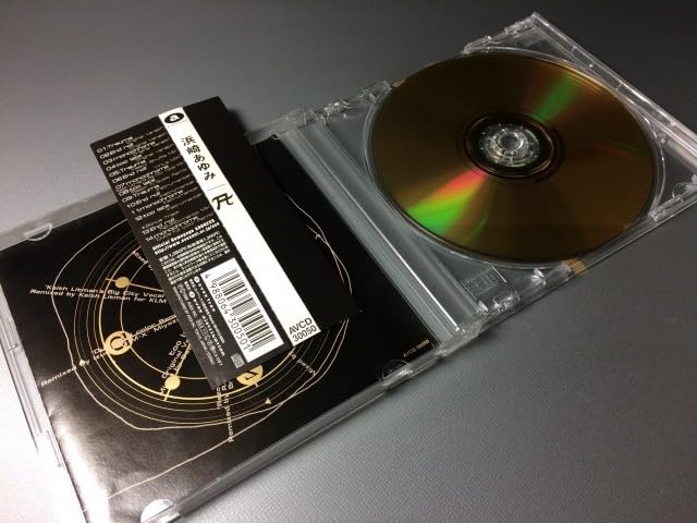Amazon.co.jp: 浜崎あゆみ A 純金蒸着 GOLD CD 150万枚記念盤 Trauma