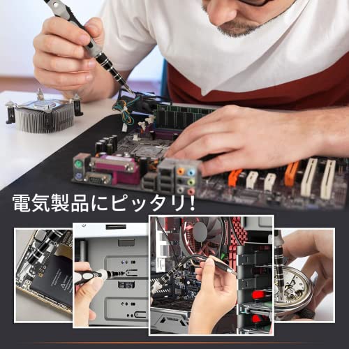 Kanaebiz 138in1新世代ドライバー 精密ドライバー DIY精密ド