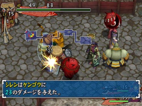 Amazon 不思議のダンジョン 風来のシレン3 からくり屋敷の眠り姫 Wii ゲームソフト
