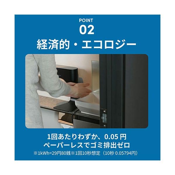 Amazon.co.jp: SOUYI JAPAN ジェットハンドタオル ECOD（エコド