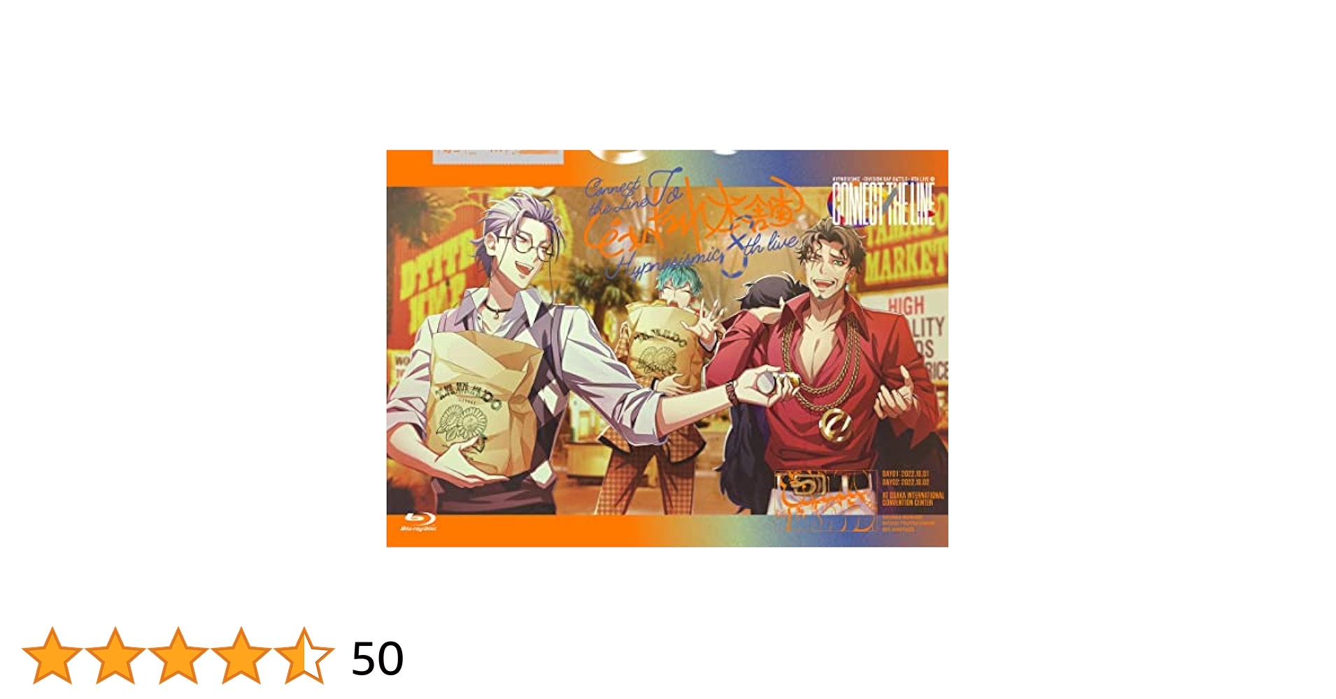 アニメ Enter the Hypnosis Microphone DVD HYPNOSIS MICROPHONE-DIVISION RAP BATTLE- Enter The Hypnosis