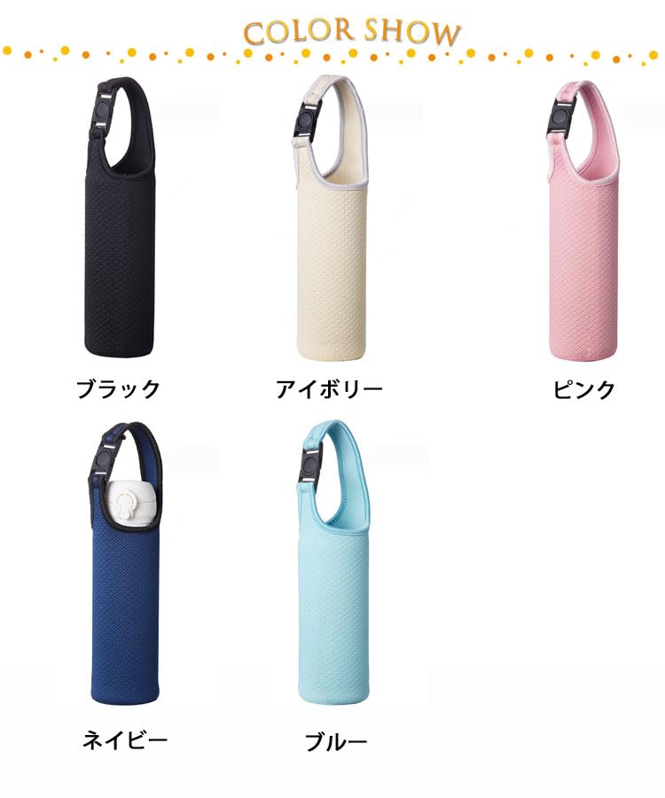 Amazon｜水筒カバー ボトルカバー 水筒ケース ボトルポーチ 持ち手付き