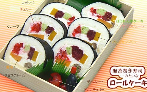【そっくりスイーツ】お寿司そっくり！ のり巻きみたいなロールケーキ