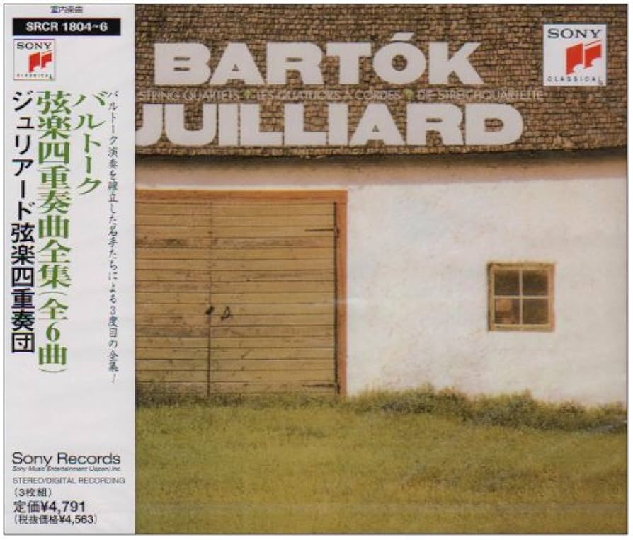 バルトーク　作品全集　32CD バルトーク作品全集 32CDs バルトーク:ピアノ作品集 - Amazon