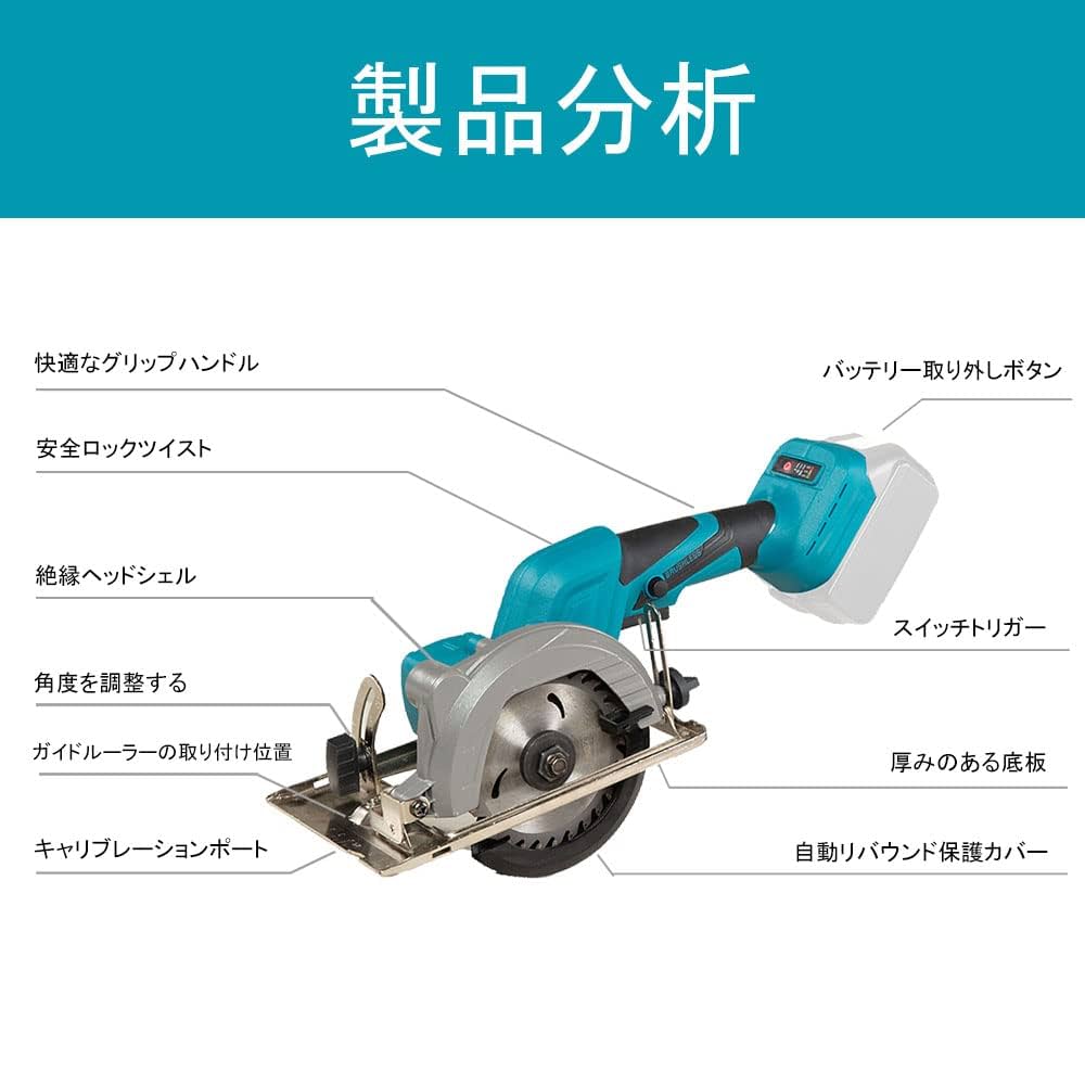 【新品】コードレス丸のこ  bl1860b 18vバッテリー 充電器 3点セット Rebuild Store マキタ 18V バッテリー 互換 チェーンソー 高圧