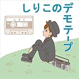 ���肱�̃f���e�[�v