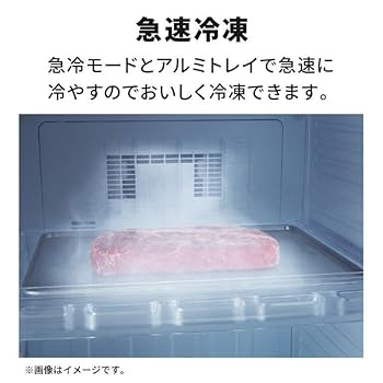 三菱冷凍冷蔵庫168L  ラウンドカットデザイン静音設計　自動霜取り機能付き 三菱冷凍冷蔵庫168L ラウンドカットデザイン静音設計 自動霜取り