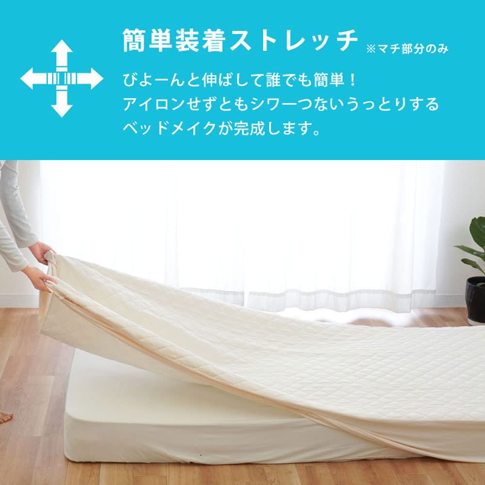 ETRO エトロ　クイックシーツ　100×200cm 西川産業 ETRO エトロ クイックシーツ 100×200cm 西川産業