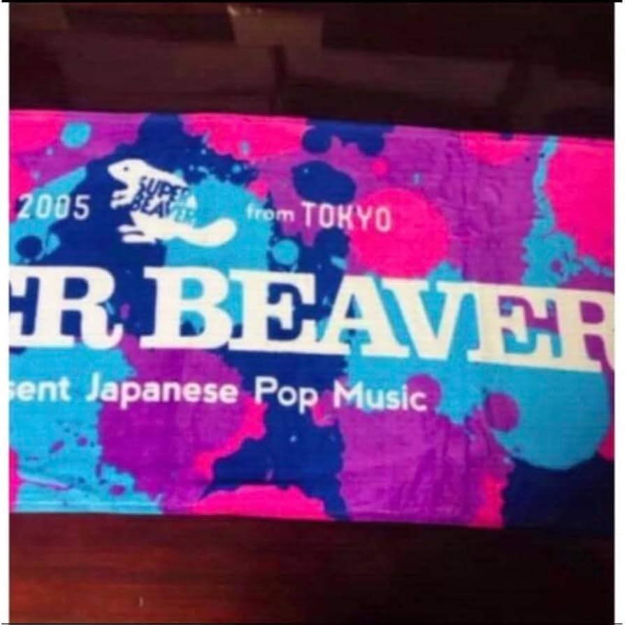 【SUPER BEAVER】 マーブルタオル 3枚セット 大判タオル 希少品 SUPER BEAVER】 マーブルタオル 3枚セット 大判タオル 希少品
