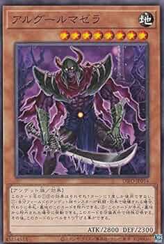 遊戯王 - 遊戯王　ディメンションフォース　2つ 遊戯王OCGデュエルモンスターズ DIMENSION FORCE | 商品情報