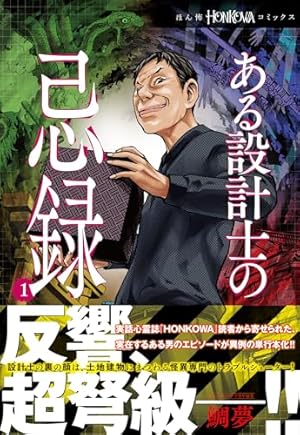 花のあすか組！BS（ブラックスクール）編（上）【電子限定特典付