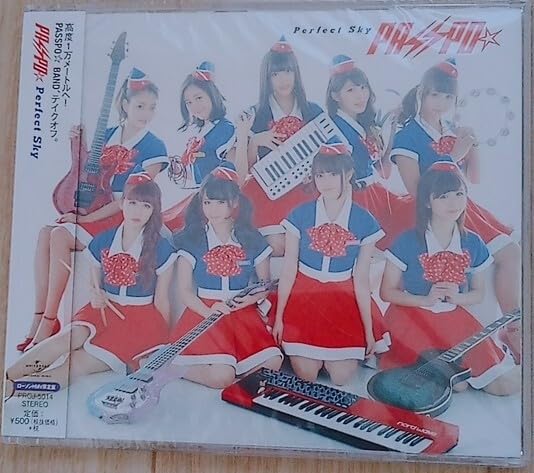 PASSPO☆ 新品未開封 Perfect Sky ローソンHMV限定盤[CD] 【公式通販】
