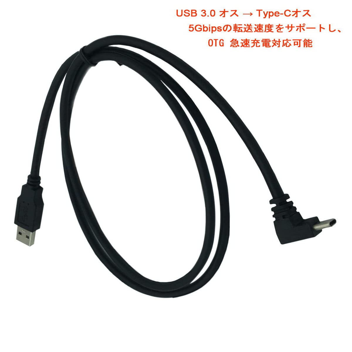 ❤未使用❤USB タイプC ケーブル　1m usbケーブル USB Type-C ケーブル 1m スマホ 充電 充電ケーブル