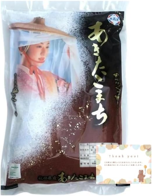 新米の美味しさ長続き】最高峰の米びつ 30キロ用 桐米櫃 升 【新米の