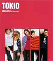 Amazon.co.jp: メッセージ/ひとりぼっちのハブラシ - TOKIO/桜庭