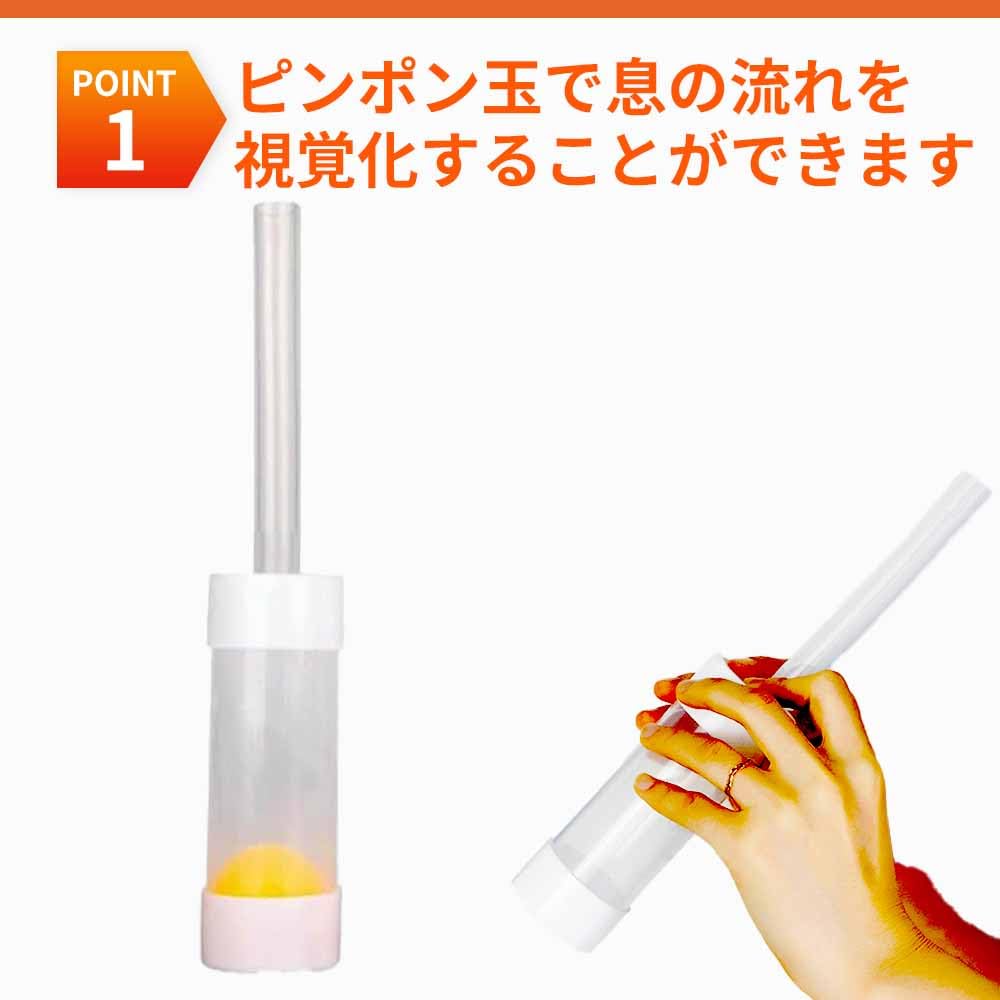 Amazon | ブレスビルダー (Breath Builder) 呼吸法 ブレストレーニング
