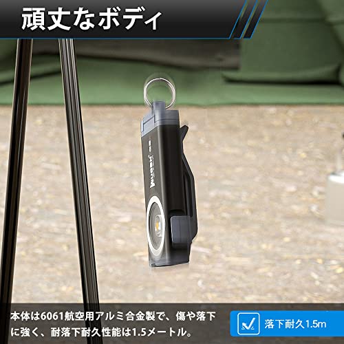 WUBEN キーホルダーライト G2-BK 500ルーメン Type-C充電 耐