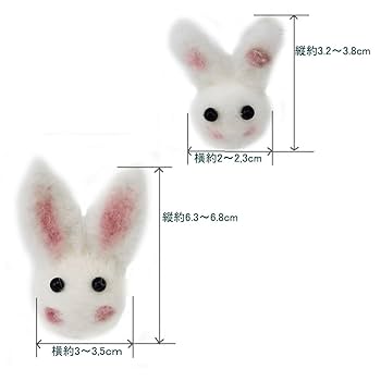 Amazon.co.jp: うさぎパーツ 【小】1個入【カラー：ホワイト