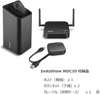 Amazon | BenQ ワイヤレスプレゼンテーションキット WDC10