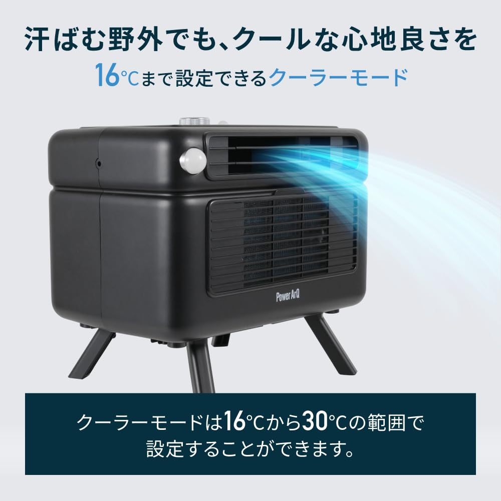 Amazon.co.jp: PowerArQ ポイントクーラー ポータブルクーラー