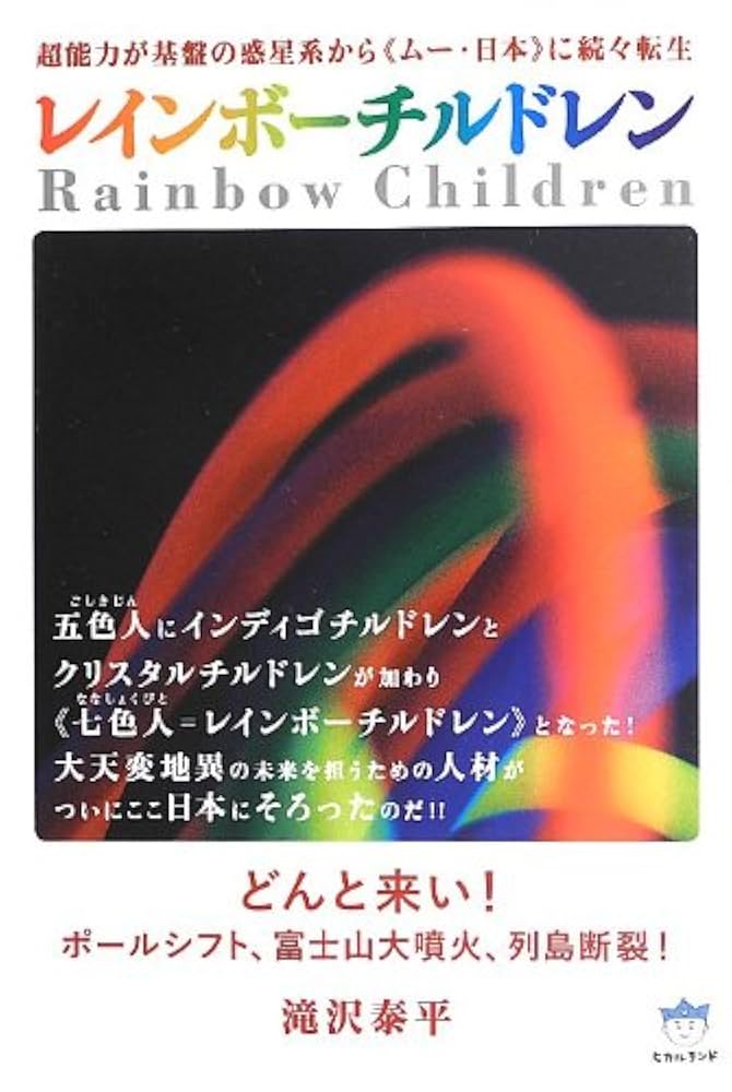 ３つのドリルでわかる宇宙の法則　2枚組DVD 資料付き 天才ドリル 文章題が正しく読めるようになる どっかい算（たし算