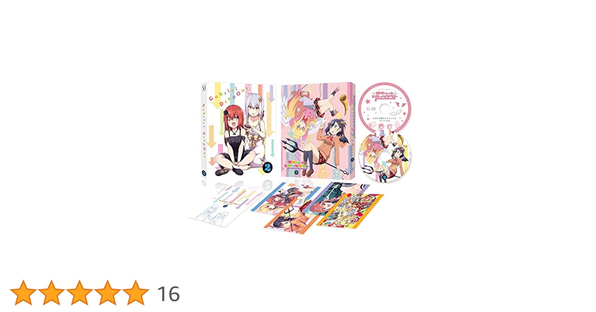 ガヴリールドロップアウト Vol.2 [DVD] Amazon.co.jp: ガヴリールドロップアウト Vol.2( イベント
