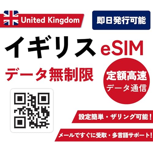 yeSIMzCMX SIMJ[h 5G/4G-LTE zf[^ʐM f[^g s\ CMX eSIM t O2 / Three/VodafoneLA tXsim [bp esim (30ԁE8GB)