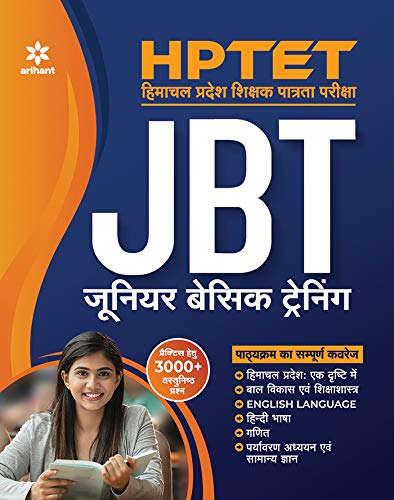 HPTET JBT Junior Basic Training 2019