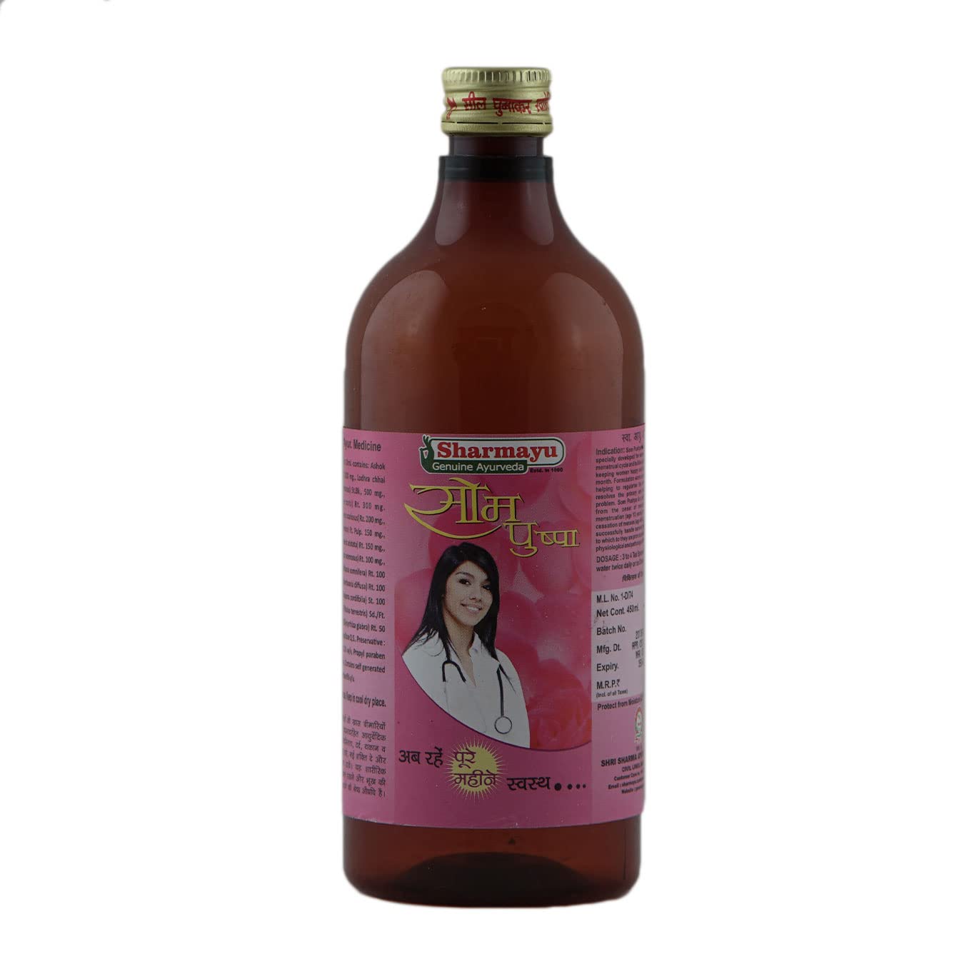 See full amazon price history chart for Sharmayu Som Pushpa, 450 ml Sharmayu Som Pushpa, 450 ml (B09M7GKHNV) Amazon Price History, Amazon Price Tracker