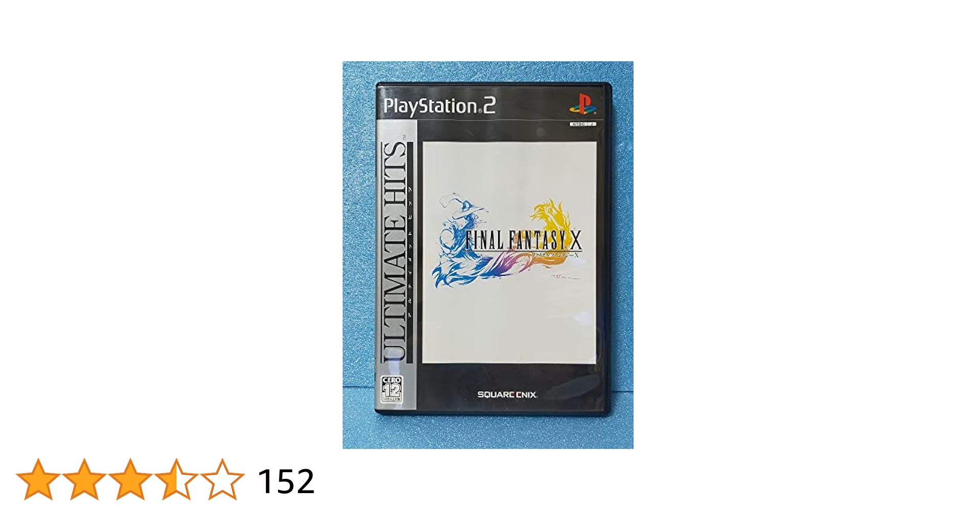 家庭用ゲームソフト SQUARE ENIX - FF 10 Amazon | ファイナル