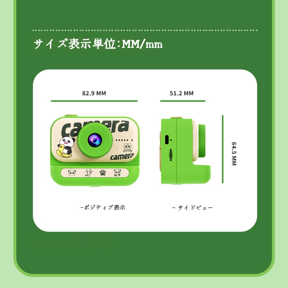 Amazon.co.jp: 【三重のアイケア】キッズカメラ『遊べるゲーム付き 