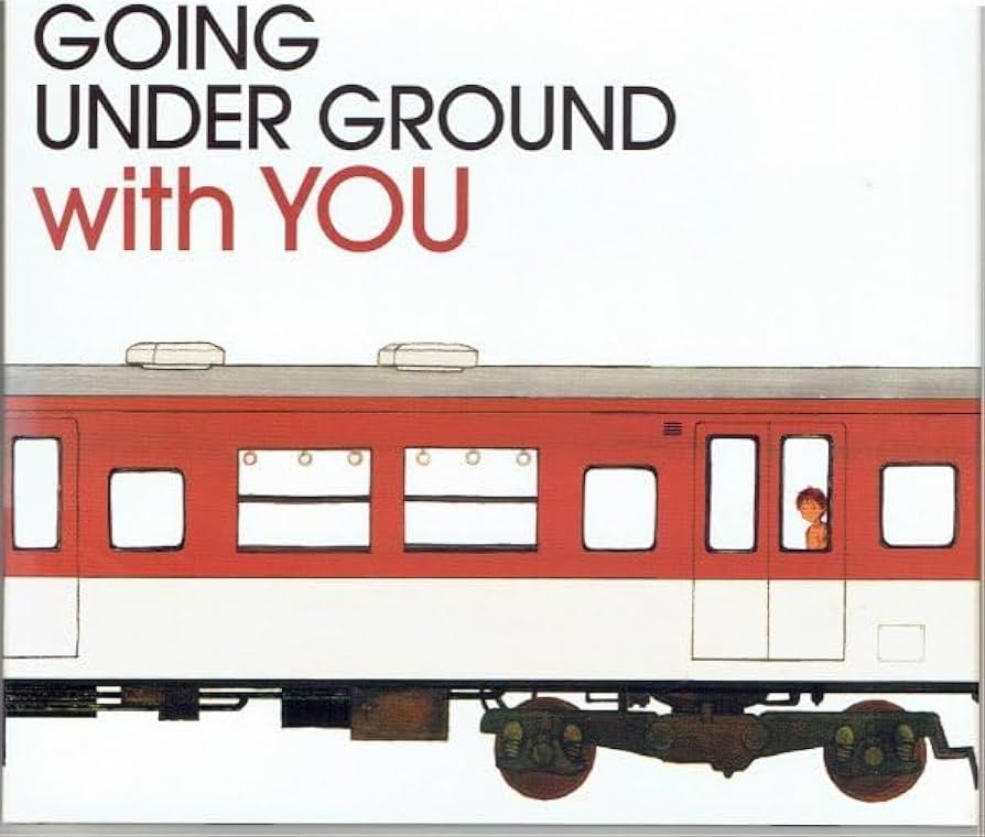 GOING UNDER GROUND ゴーイング・アンダー・グラウンド廃盤DVD GOING UNDER GROUND ゴーイング・アンダー・グラウンド廃盤DVD