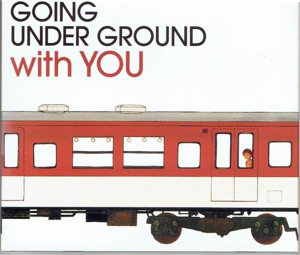 GOING UNDER GROUND / DVD2枚セット★ Amazon.co.jp: 込美品 BEST OF GOING UNDER GROUND with YOU