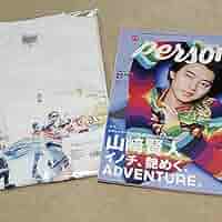 山崎賢人 新品未開封 1st ファンミーティング Tシャツ ソックス セット 山﨑賢人 Kento.Yamazaki 97 fan | #桜田通 さん 公式〜 「KENTO