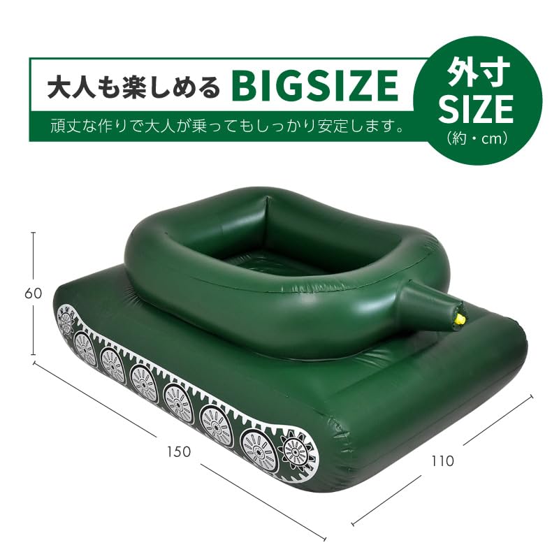 Amazon | 浮き輪 うきわ フロート 大人用 子供用 足入れ 大型