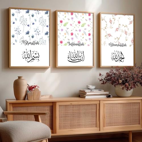 Image of kotart Wall Art Painting Islamic Home Decoration Frame With For Living Room Bed Room Hotel Wall Decor Digital Reprint Engineered Wood Set of 3 (Art 2, 13X17 INCH)