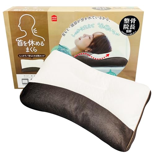 MORIPiLO(�����V�^) �� �����@�ďC ����x�߂�܂��� ���������\ �􂦂� ���΂��� �^�C�v ��35x55x9cm �u���E�� 389276