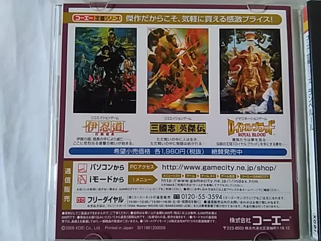 PC　光栄　ランペルール　KOEI定番シリーズ　Windows Amazon | ランペルール | ゲームソフト