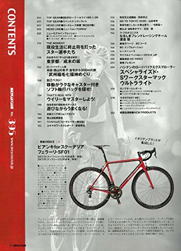 BiCYCLE CLUB 2018年3月号 商品画像