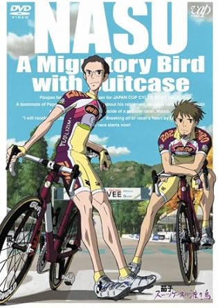 Amazon 茄子 スーツケースの渡り鳥 コレクターズ エディション Dvd アニメ