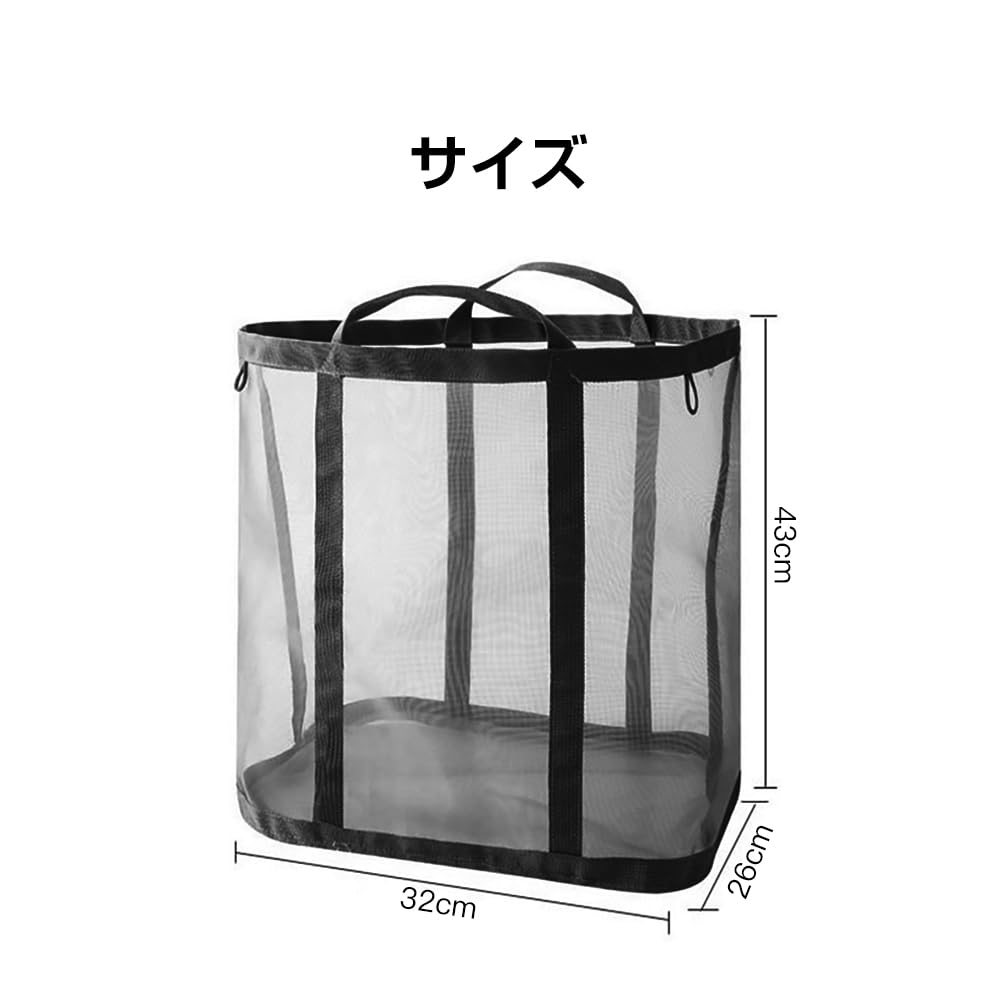 Amazon｜KDSSYFT ランドリーバッグ 折りたたみ メッシュ 大容量