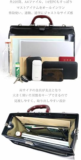 鍵付き✨ファイブウッズ　ダレスバッグ　ドクター　レザー　A4収納可能　ブラック Amazon.co.jp: [ベルクート] ブラック ダレスバッグ メンズ ダレス