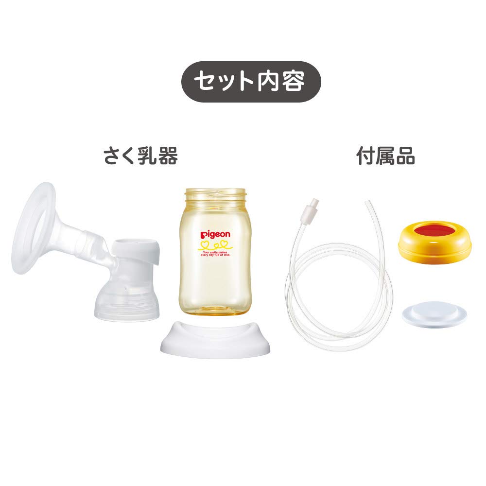 Amazon.co.jp: Pigeon(ピジョン) 母乳アシスト さく乳ボトルキット