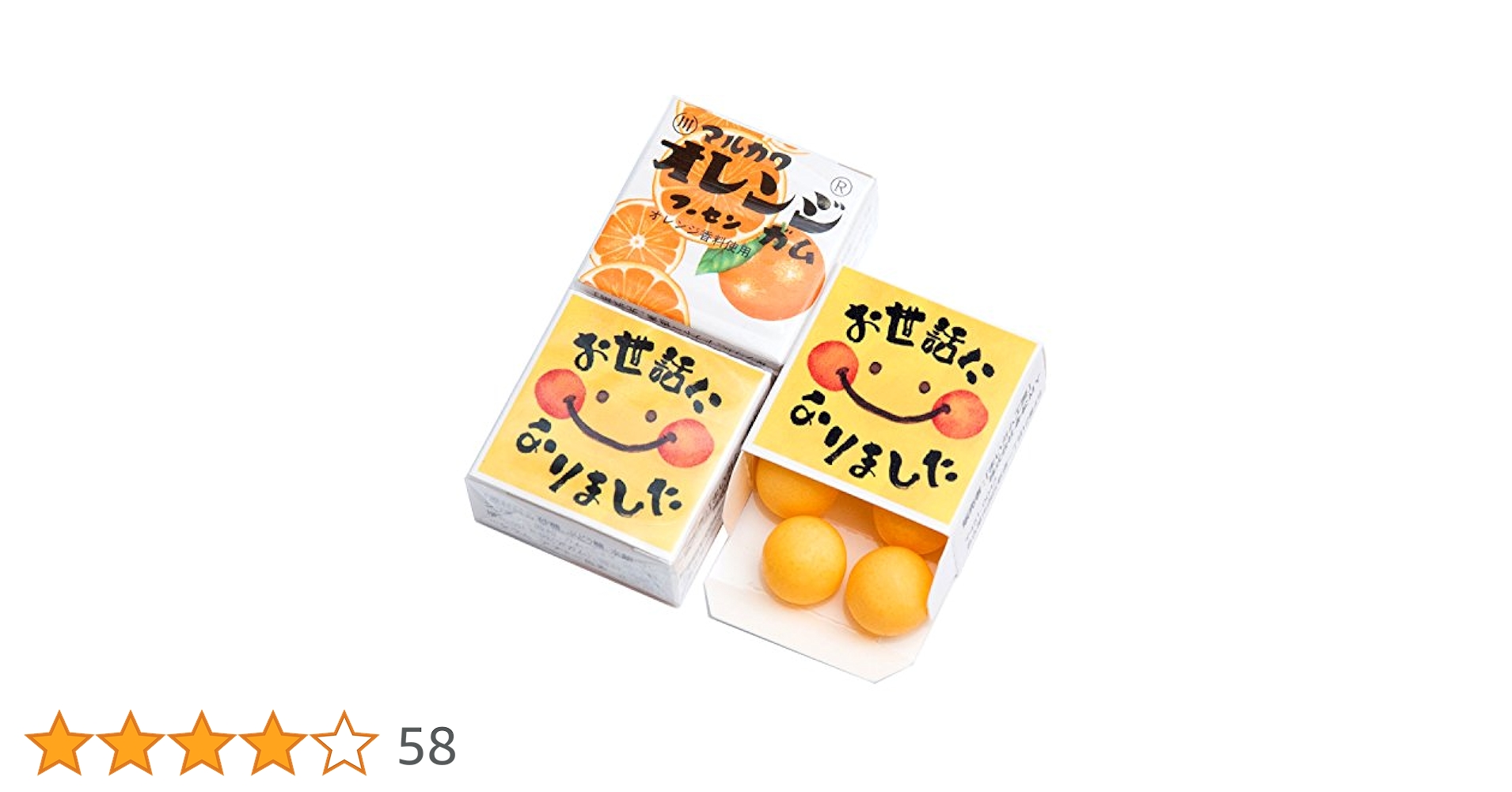 Amazon | まいガム工房 退職 御菓子 お世話になりました お菓子