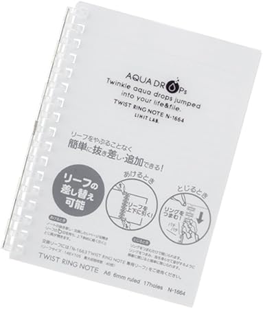 Amazon リヒトラブ ツイストリングノート A6 17穴 乳白 N1664 1 文房具 オフィス用品 文房具 オフィス用品 Amazon リヒトラブ ツイストリングノート A6 17穴 乳白 N1664 1 文房具 オフィス用品 文房具 オフィス用品
