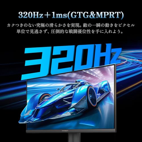 undefined INNOCN ゲーミングモニター 27インチ WQHD 320Hz/240Hz ゲームモニター Fast IPSパネル HDR400 130%sRGB 1ms応答速度 HDMI2.1*2 DP1.4*2 昇降調整 低ブルーライト 27G2T(vrr対応) GAME AI (無輝点保証対応) の商品画像 2