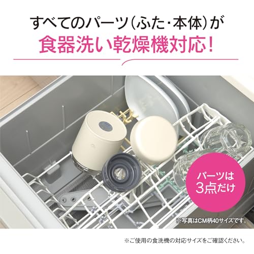 Image of Zojirushi SW-LA52-HM Soup Jar, 17.8 fl oz (520 ml), Dough Size, Dishwasher Safe, Easy to Clean, Seamless Lunch, Wide Mouth, Cloud Gray