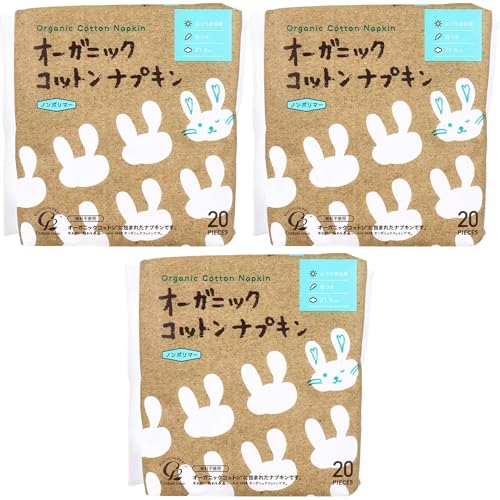 【まとめ買い】 オーガニックコットンナプキン ノンポリマー ふつうの日用 羽つき 21.5cm 20個入 生理用ナプキン 羽つき コットンナプキン 吸収力 通気性 肌にやさしい ナチュラル素材 普通の日用 (20個入×3パック)